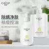 Товары от 采诗旗舰店