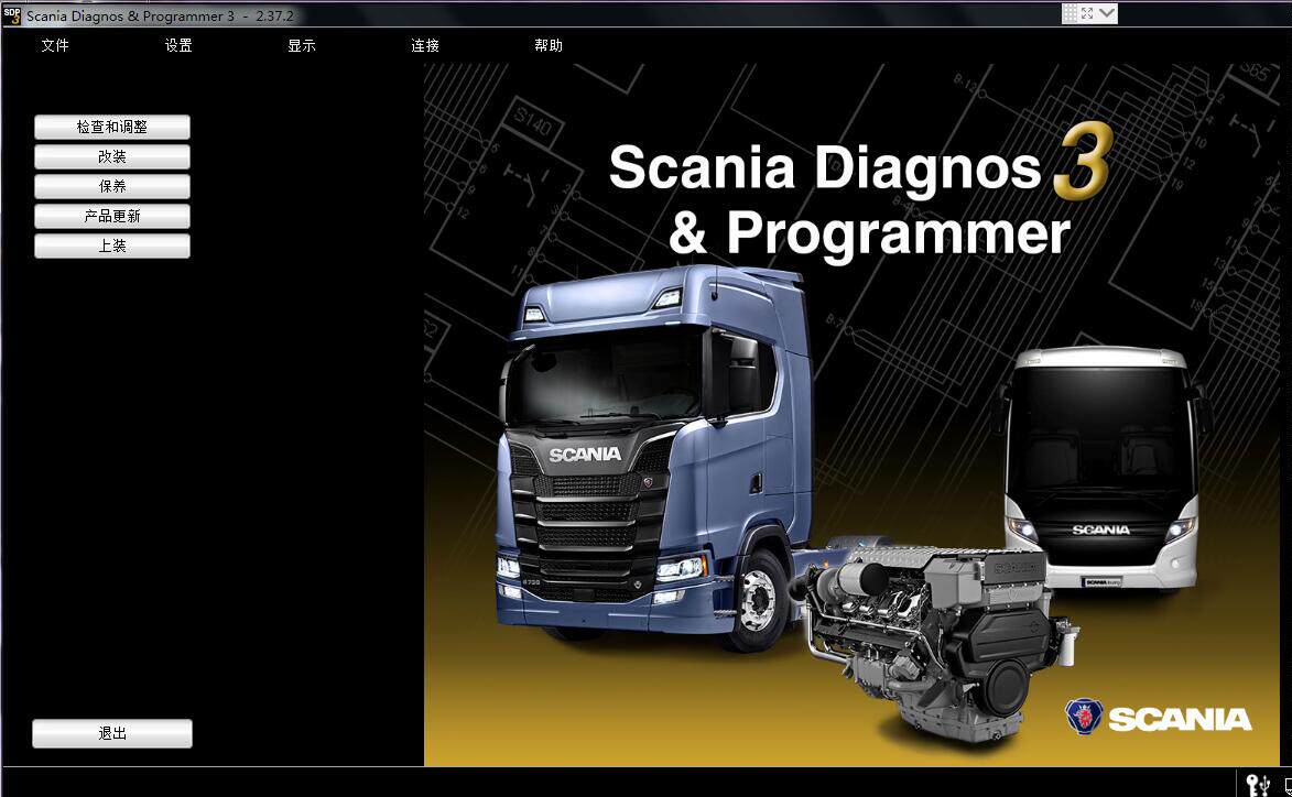 scania SDP3 2.493 2021 Industrial Grade Mariner License Scania Diagnostic Software