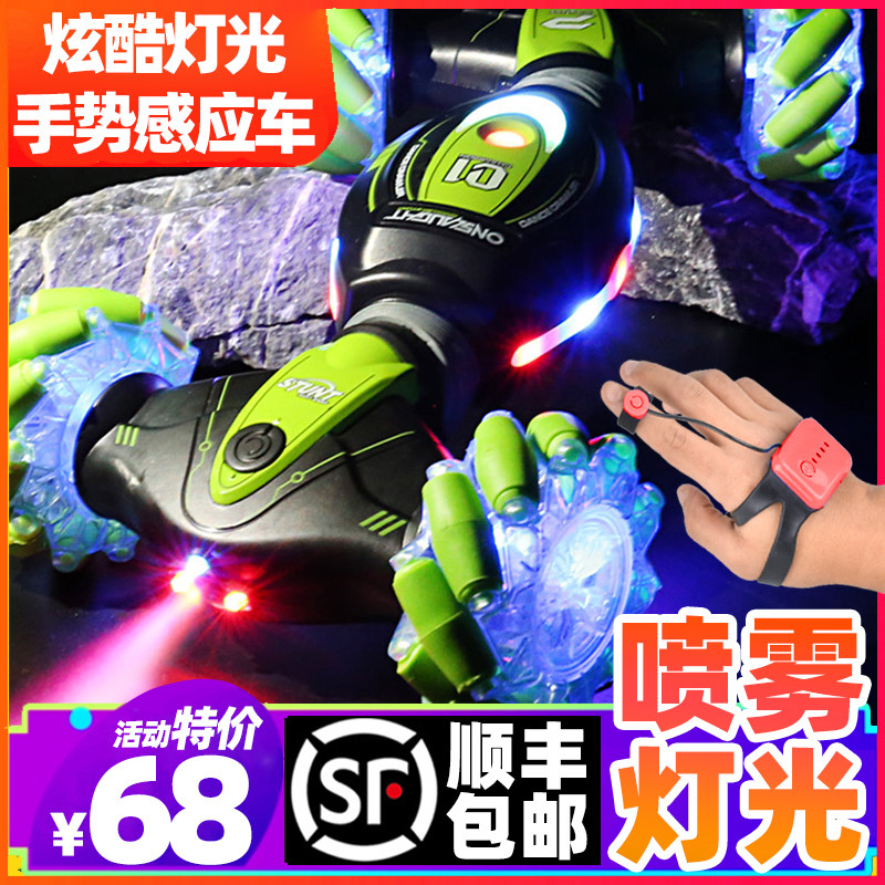 Internet celebrity watch gesture induction remote control twisting car Mecanum wheel four-wheel drive drift off-road car toy XJCQ