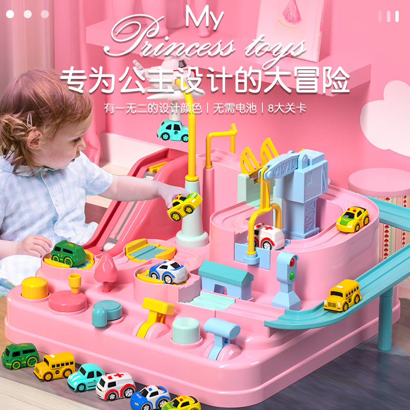 Children's girls toys shaking sound Net red same birthday gift 3-6 or more baby playing house Princess XJCQ