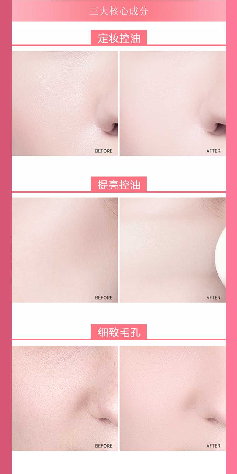 芳 新品 liệt kê Angel Mask Angel Mask Mirror Matte Face Ice Powder Powder Powder Powder AM7616 - Quyền lực laura mercier phấn phủ