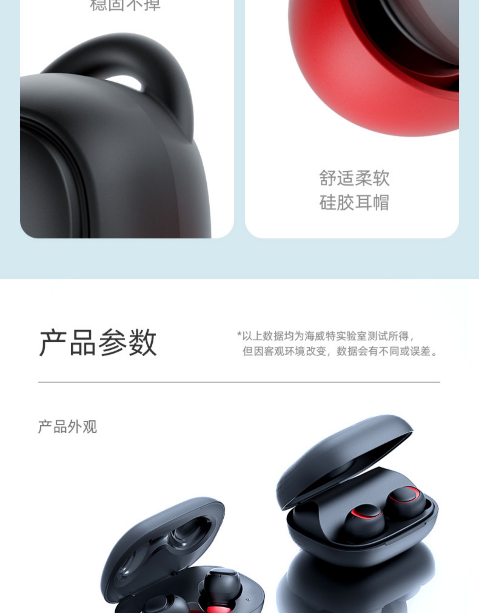 毛不易代言 海威特 高配触控 无线降噪运动耳机 IPX5级防水 图31
