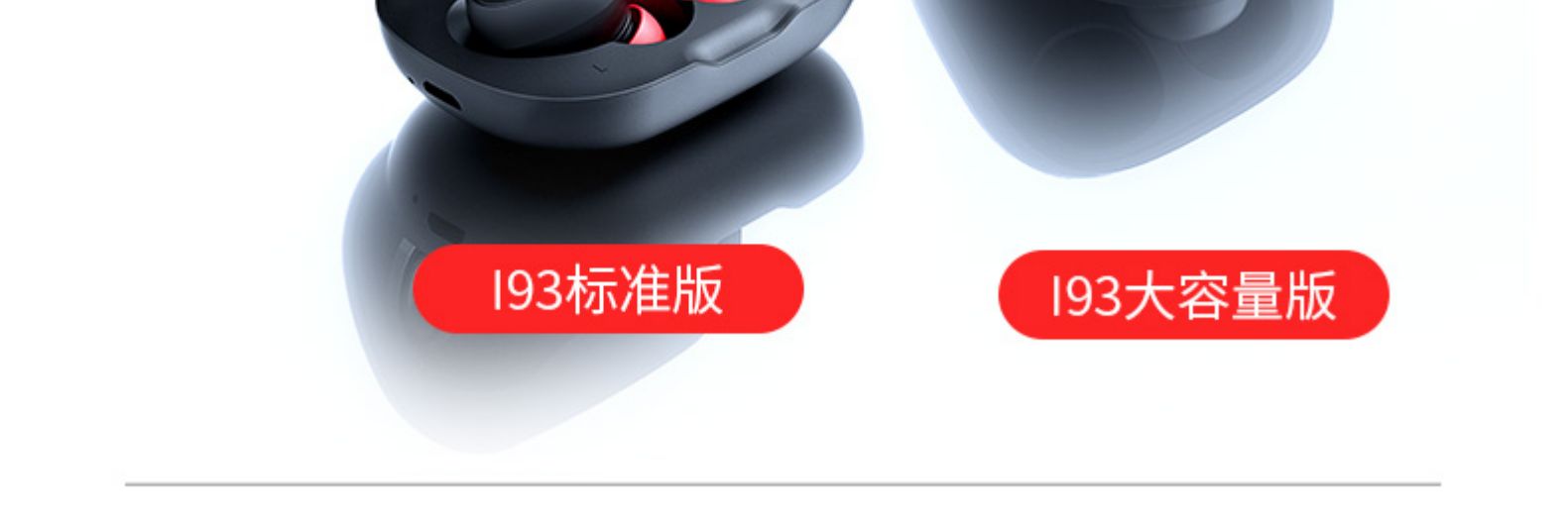 毛不易代言 海威特 高配触控 无线降噪运动耳机 IPX5级防水 图32