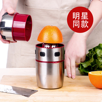 Stainless steel manual juice machine small lemon orange presses squeeze juice cup squeeze pomegranate orange juice artifact