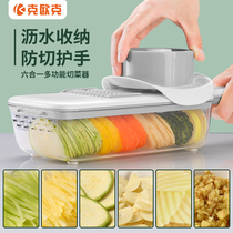 Kock multi-functional cake cutting machine cutting wipe wipe wipe housekitchen chip potato silk filament