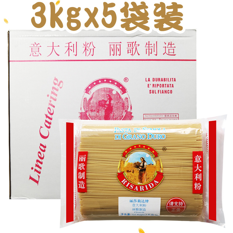 Lige Pasta 3kg * 5 Packs Whole Box Quick Food Mix Noodles Home Matching Steak Hard Coarse Straight Powder Commercial Big Bag-Taobao