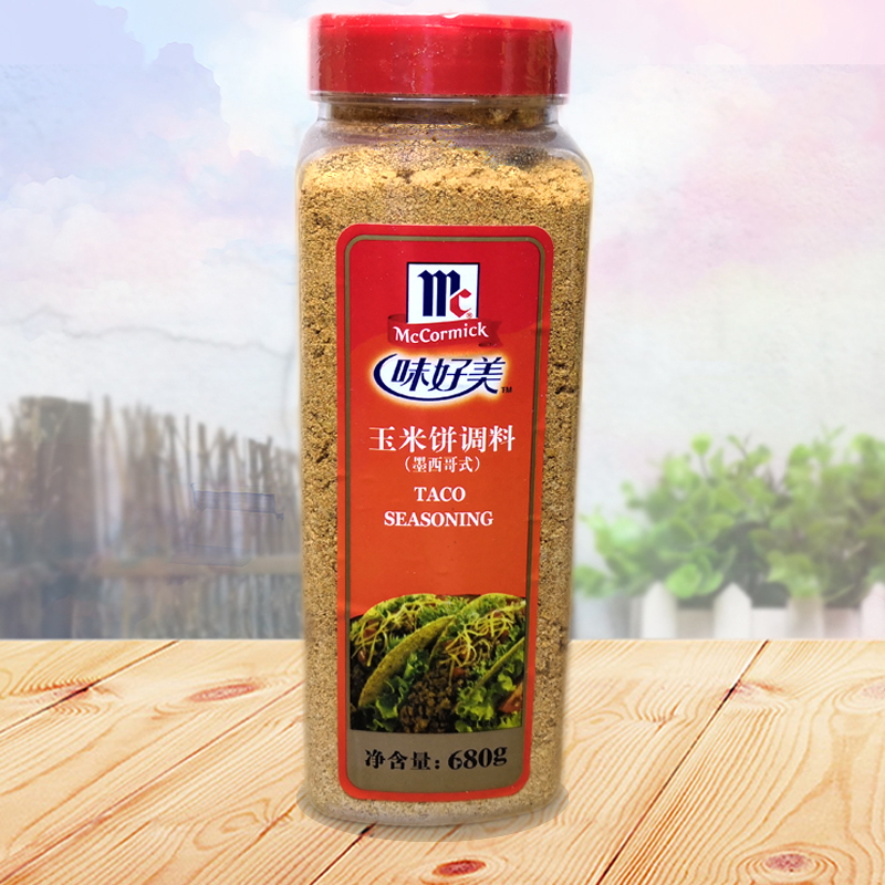 Mccormick Mexican Tortilla Seasoning 660g Pack, Taco Powder, Spring Roll Filling, Western Food Spice for Commercial Use