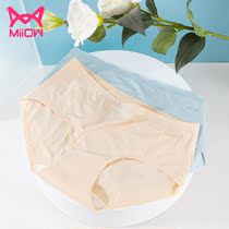 4 Dress Cat Human Pants Womens Pure Cotton Antibacterial Middle Waist Ice Silk Breathable Lady Shorts Sexual Apologems Comfort Thin summer