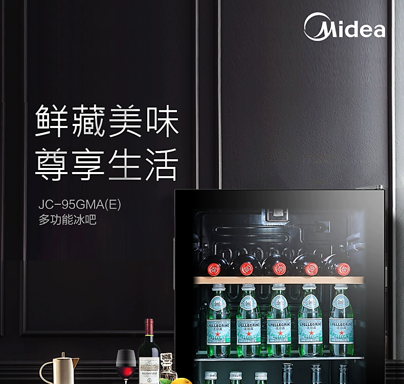 Midea / Midea JC-95GMA (E) nhà nhiệt độ không đổi rượu vang thanh đá lạnh tủ lạnh xì gà tủ rượu thủy tinh tủ rượu tủ rượu decor