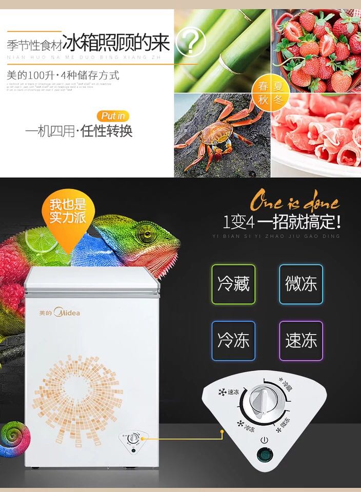 Midea / beauty BD / BC-100KMA đông lạnh chuyển đổi tủ lạnh hộ gia đình tủ đông nhỏ ngang - Tủ đông tủ đông mát sanaky