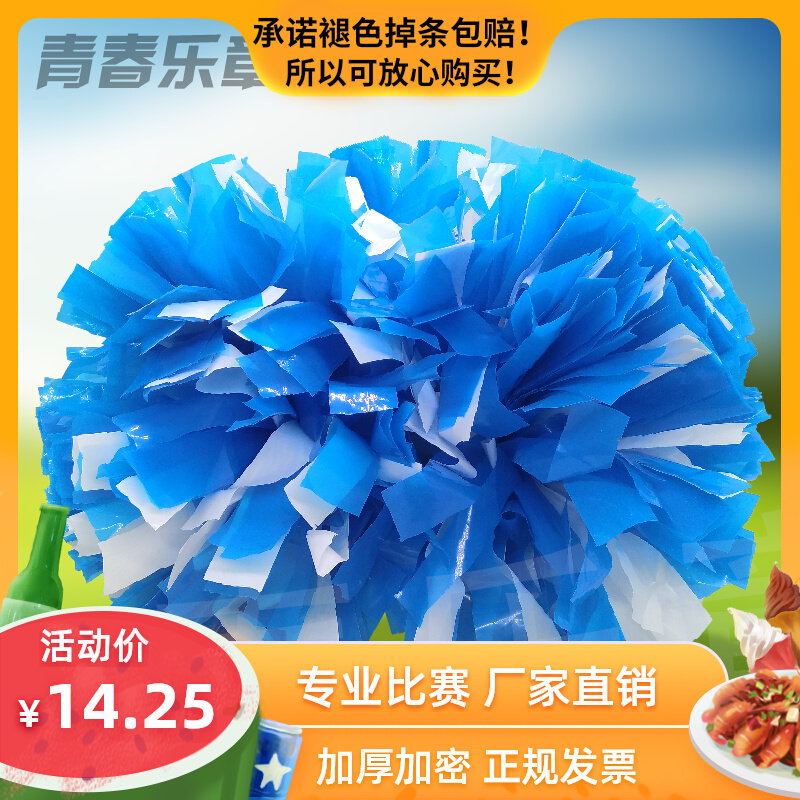 Blue and white mixed color cheerleader flower cheerleading cheerleading ball square dancer flower cheerleader flower ball cheerleader