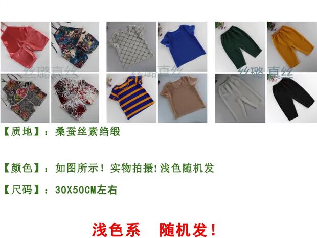 Trẻ em lụa gối lụa (Gối trẻ em áp dụng) màu ánh sáng ánh sáng màu tóc ngẫu nhiên - Khăn gối vỏ gối đẹp