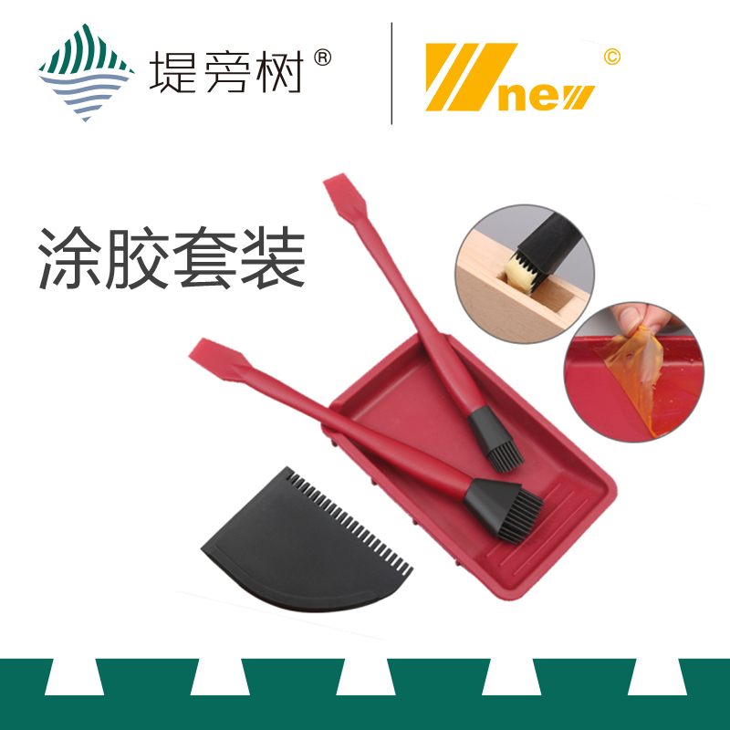 Woodworking Tools Glue Accessories Brushing 4 Piece Sets No Cleaning Wuxin Tools Special Offers Trees by the Embankment