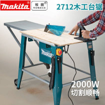 Pasta 2712 Woodworking Bench Saw 12 Inch Multifunction Push Bench Saw Electric Saw Heavy Mitre Wood Saw Ex-embankment