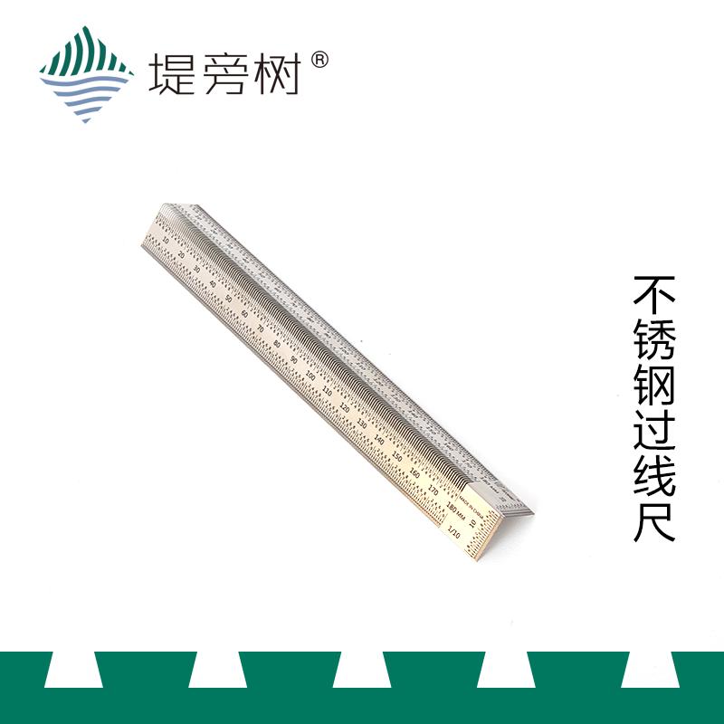 Woodworking tools scribing stainless steel wire ruler hole ruler measurement scribing tool Wu Xin special offer beside the embankment