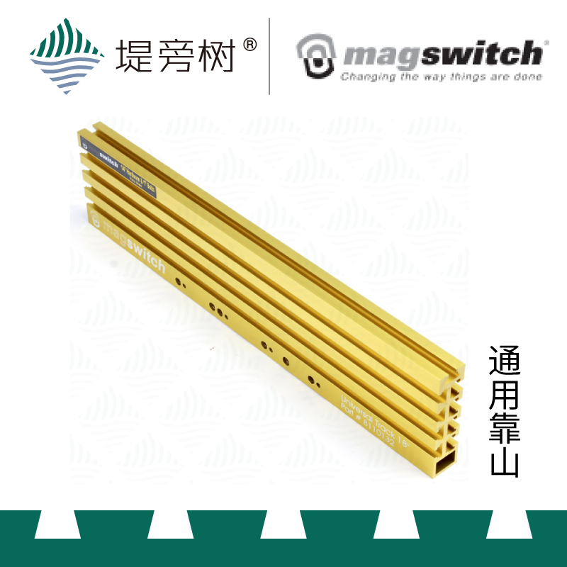 Magswitch Maiger 18 inch 36 inch universal by mountain mechanical hardware auxiliary tool originally imported embankment tree