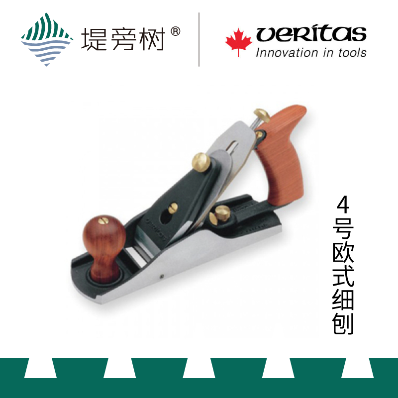 Vitas VERITAS No.4 No.6 European Planer Manual Carpentry Tool Original Imported Embankment Tree