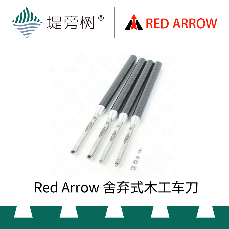 Red Arrow Red Arrow Blade Drop-Style Car Cutter Carbon Fiber Handle Woodworking Lathe Wood Screwing Special Dike Side Tree