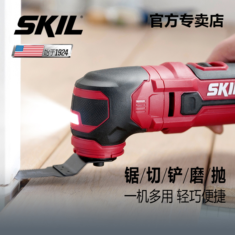 Woodworking tools Universal treasure 20V lithium battery multi-function hand-held power tool 3620 SKIL special offer embankment next to the tree