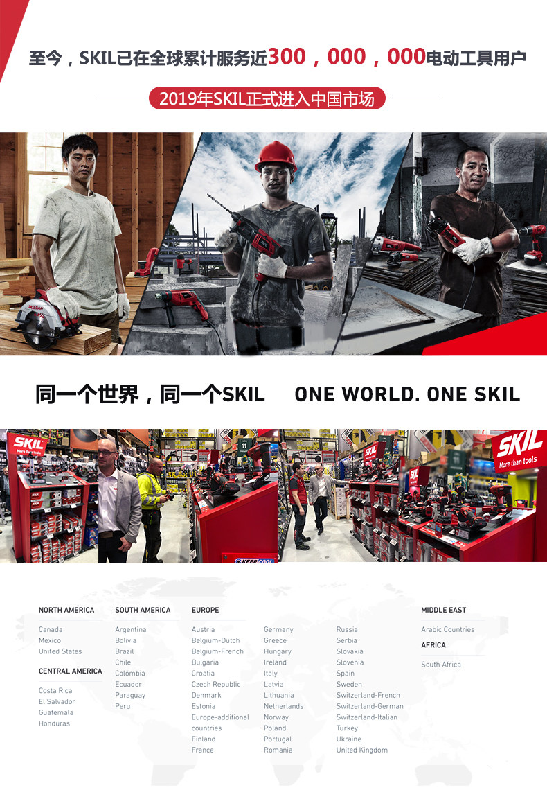 Сверло 木工工具 电动工具附件 24件套装 冲击钻手电钻使用 skil  堤旁树 OTHER