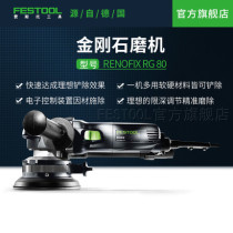 Festol Festo Tool Diamond Mill Polished Concrete Corner Mill RG 80 Preferential Dike Side Tree