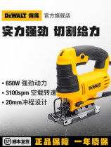 Weiwei Curved Saw Woodworking Electric Saw Metal Wood Cutting Saw Rawsaw Ex-gratia Embankment