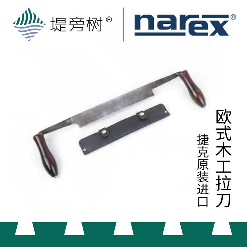 Woodworking tool big number double handle pull-knife Eurostyle Manual Czech original clothing Import Narex Preferential Embankment