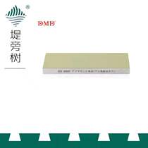 DMD High-end process resin diamond grinding knife stone 3000-12000 mesh Special embankment side tree