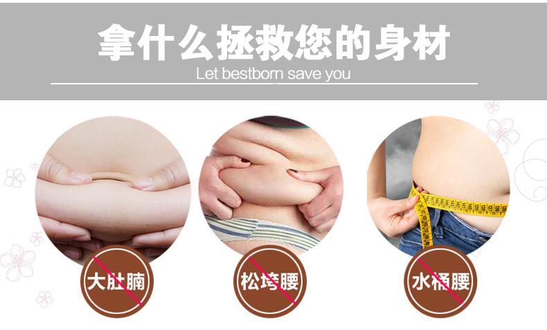 Tingmei bụng sau sinh với bà mẹ mang thai sinh mổ lấy thai vùng chậu phục hồi corset tăng cường với thoáng khí mỏng do lot