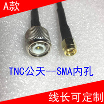 TNC to SMA wire SMA male head to TNC male head inner screw inner needle transfer cable 50-3 feeder SMA extension cable