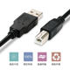 Canon iP100/iP110 inkjet printer cable iP1180/iP1188 all-in-one USB data cable