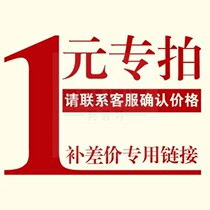 Deposit spread and postage special link