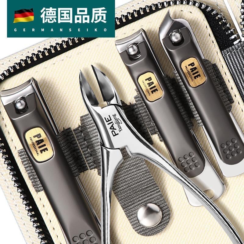German Precision Nail Clipper Set for Men and Women, Household Nail Clippers with Angled Tips, Complete Set of Specialized Manicure Tools