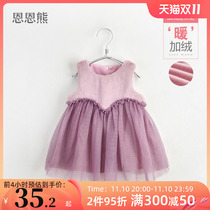 girl's autumn and winter purple fleece vest dress princess yarn dress thickened children's baby dress