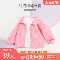 Female Baby Coat Spring Dress 2022 New Girl Early Spring Blouses Foreign Air Pure Cotton Nwn Bear Spring Autumn Childrens Jacket