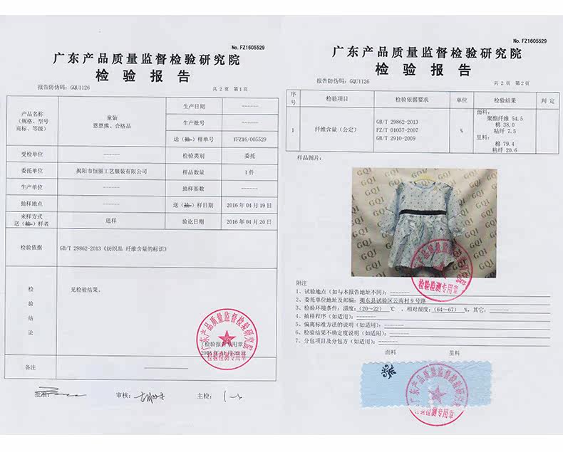 Robes pour fille - Ref 2044234 Image 28