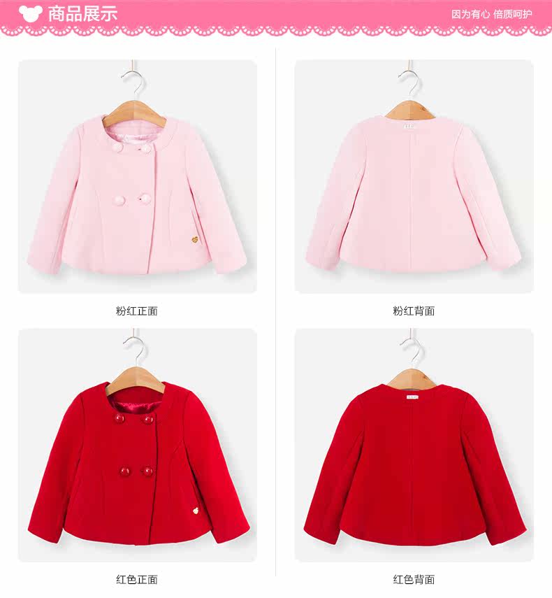 Veste pour fille - Ref 2158288 Image 22