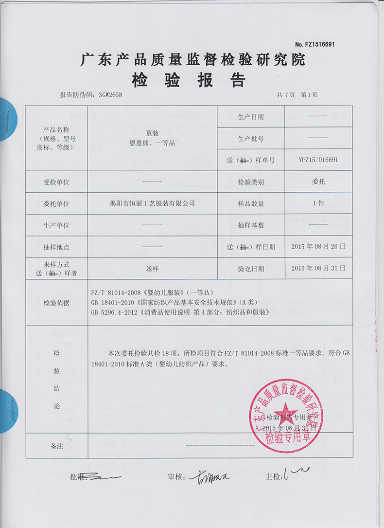 Veste pour fille - Ref 2158327 Image 40