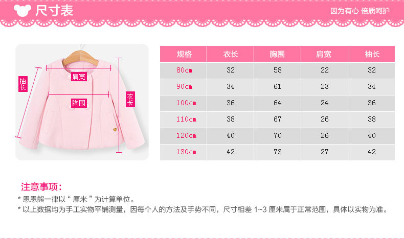 Veste pour fille - Ref 2158288 Image 20