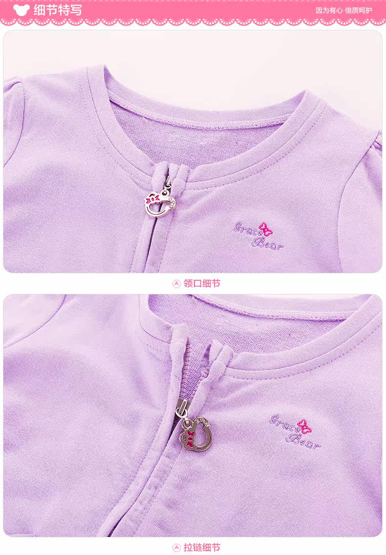 Veste pour fille - Ref 2158303 Image 26