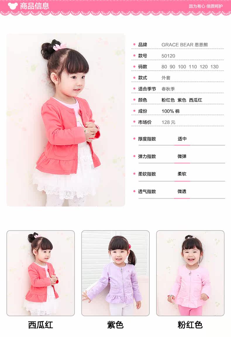 Veste pour fille - Ref 2158303 Image 13