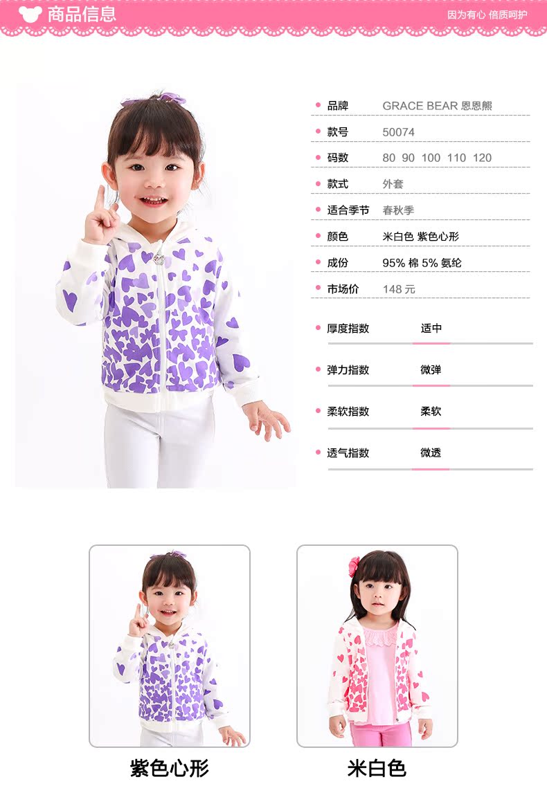 Blouson pour fille - Ref 2158234 Image 13