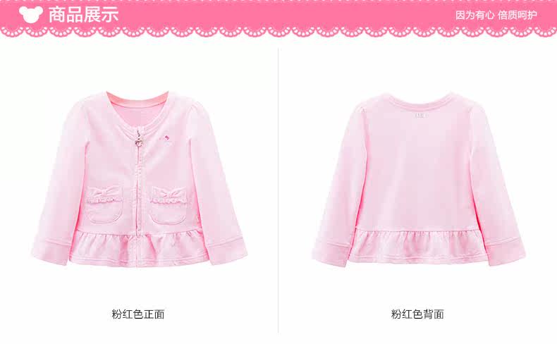 Veste pour fille - Ref 2158303 Image 23