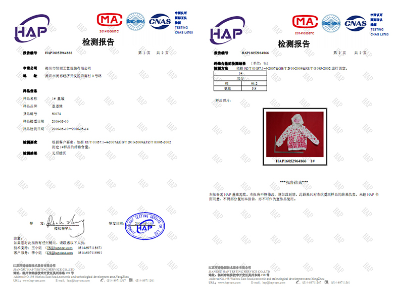 Blouson pour fille - Ref 2158234 Image 33