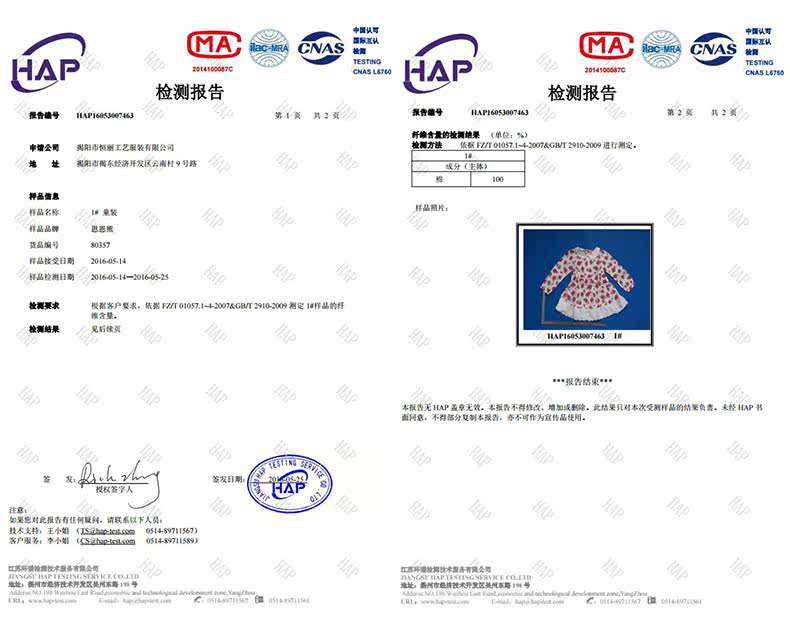 Robes pour fille - Ref 2043816 Image 31