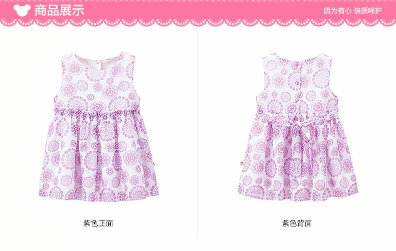 Robes pour fille - Ref 2043787 Image 21