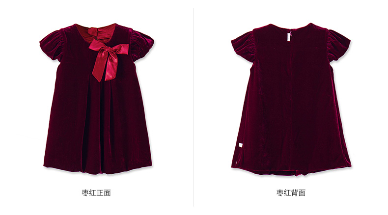 Robe enfant - Ref 2048274 Image 24