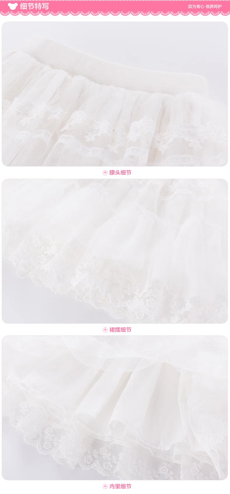 Jupe pour fille - Ref 2048202 Image 21