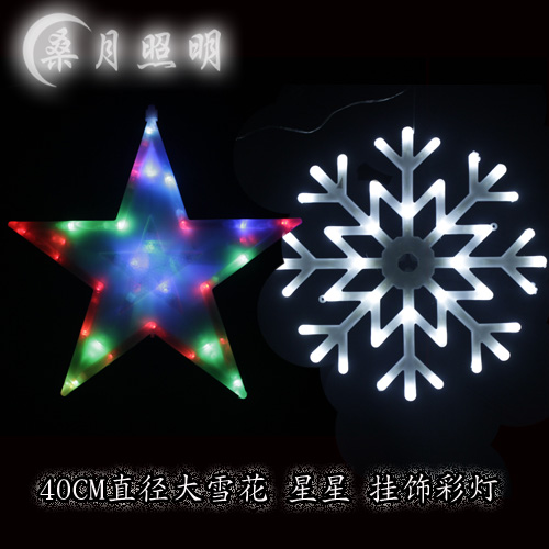 LED lights Flash Lights Christmas Decorative Lights Holiday lights Waterproof matte 40CM snow flower lights Big star lights