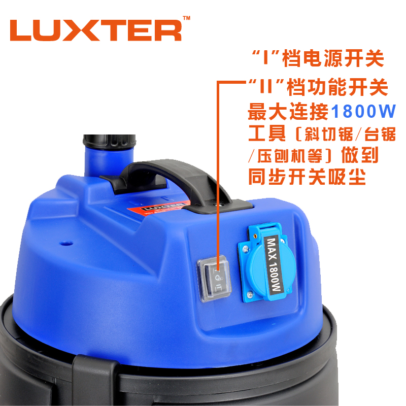 Máy hút bụi gia công gỗ đa năng công suất cao LUXTER khô và ướt thổi bụi sử dụng đồng bộ xe gia đình - Máy hút bụi robot hút bụi robotek